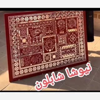 سوجان