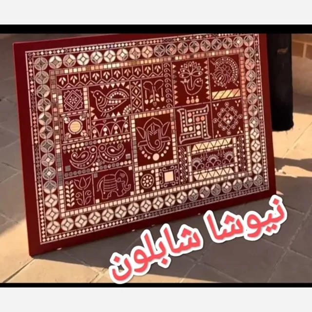 سوجان