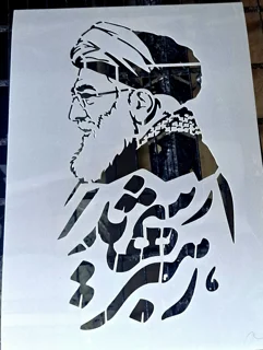 شابلون استنسیل طرح چهره رهبر شهید آیت‌الله خامنه‌ای