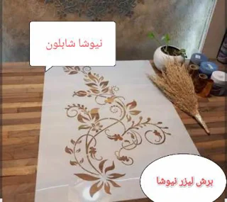 شابلون گل وگیاه