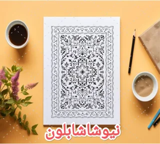 شابلون استنسیل طرح فرش سنتی کد۲