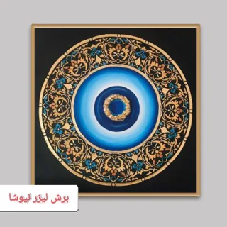 شابلون استنسیل ماندلا جدیدترین طرح