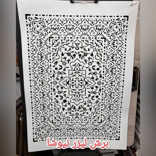 شابلون استنسیل طرح فرش کد۶