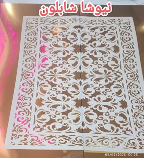 شابلون استنسیل طرح فرش کد۱۲