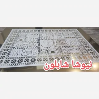 شابلون استنسیل وآینه لیپان آرت طرح سوجان
