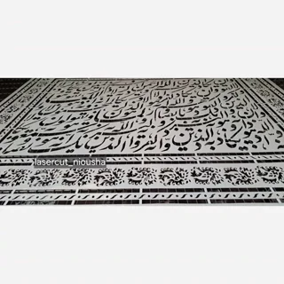 شابلون فرش وان یکاد طرح حروف کالیگرافی