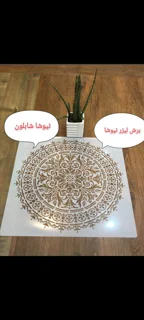 شابلون ماندلا طرح جدید