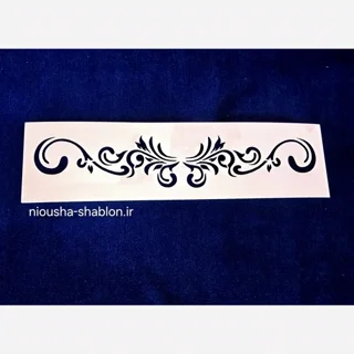 شابلون استنسیل طرح حاشیه
