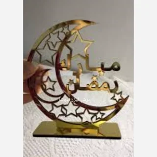 تندیس استند رمضان کریم (ویژه ماه مبارک رمضان)
