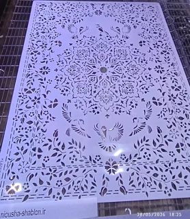 شابلون طرح فرش  باغ پرندگان پرکار ویژه جدید کد۳۵