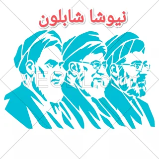 شابلون  صورت و چهره رهبران  آیت الله خمینی و خامنه ای
