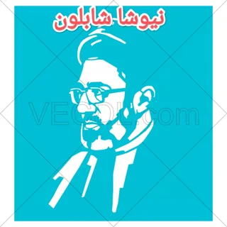 شابلون.  چهره رهبر آیت الله سید مجتبی خامنه ای