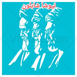 شابلون  صورت و چهره رهبران  آیت الله خمینی و خامنه ای
