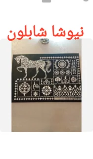 شابلون لیپان آرت جدیدترکیبی (اسب دار)