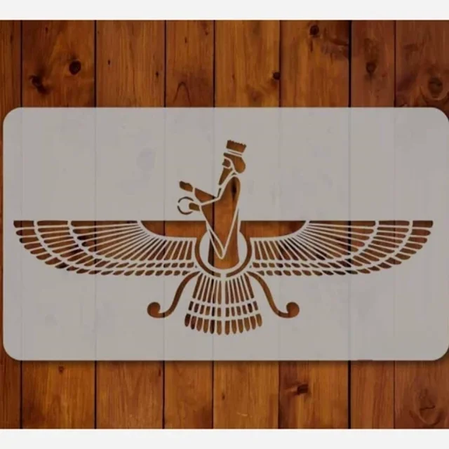 شابلون فروهر
